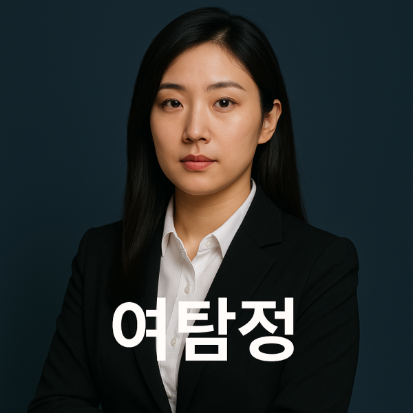 여탐정 로고가 표시된 한국인 여성 탐정의 클로즈업 썸네일 이미지