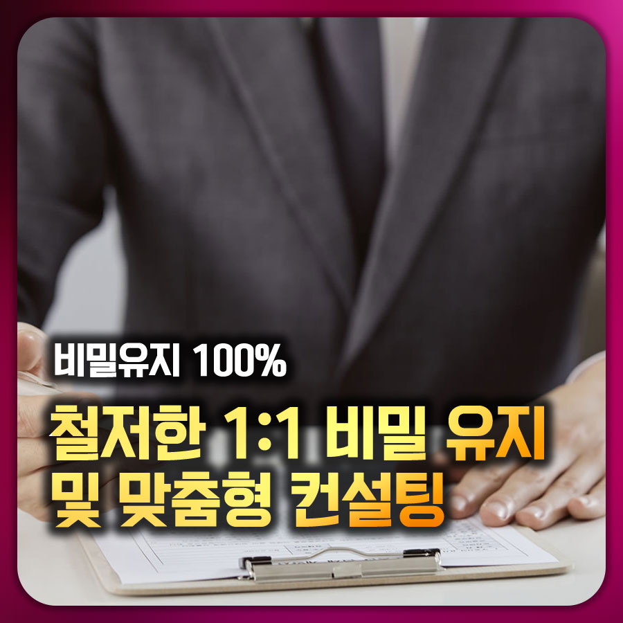 여탐정은 선한 탐정 서약을 통해 정직한 탐정 문화를 이끌어나가고 있습니다.